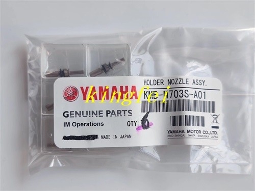 YAMAHA KMB-M703S-A0 Kısa Baş Çubuğu YSM40R Düzlük Çubuğu Sahibi YAMAHA Makine Aksesuarı